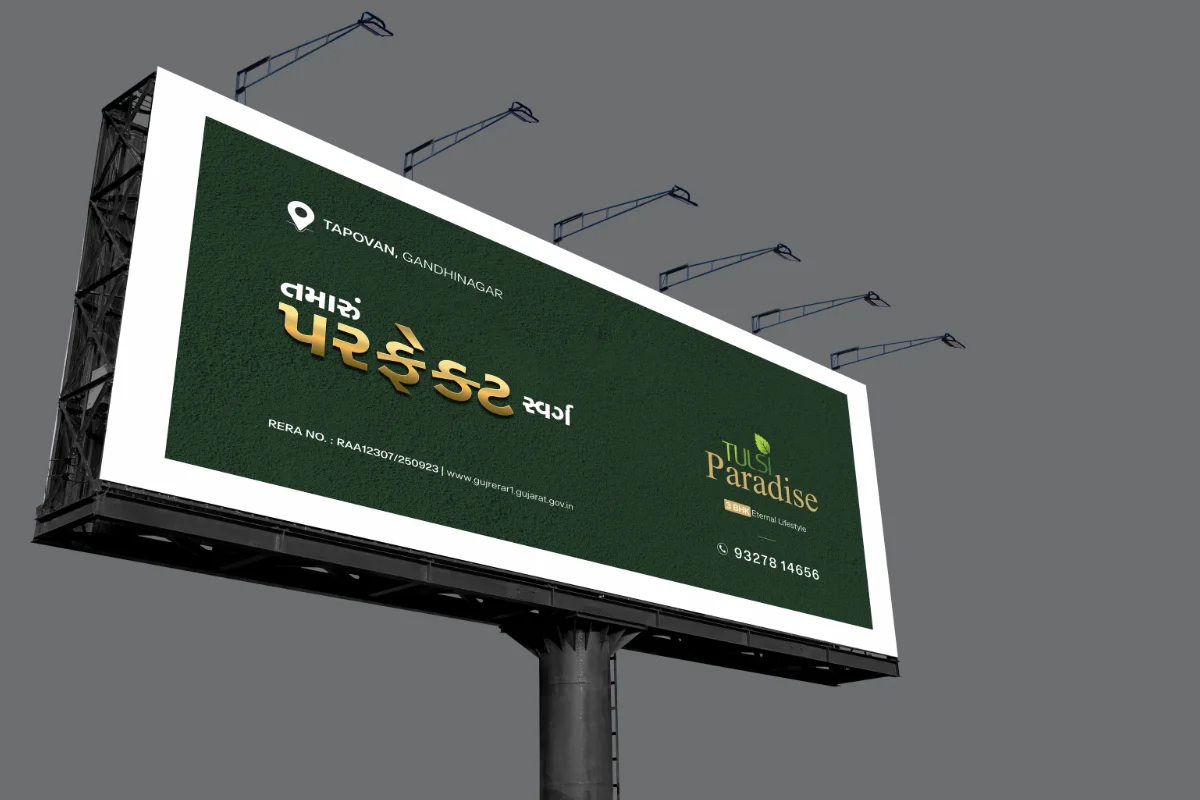 Hoardings